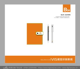 愛東江教育機構 以專業VI設計構筑卓越品牌形象，賦能教育未來